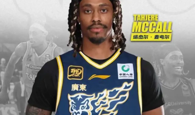 v站-麦考尔十分感动！感谢广东队，感谢杜锋