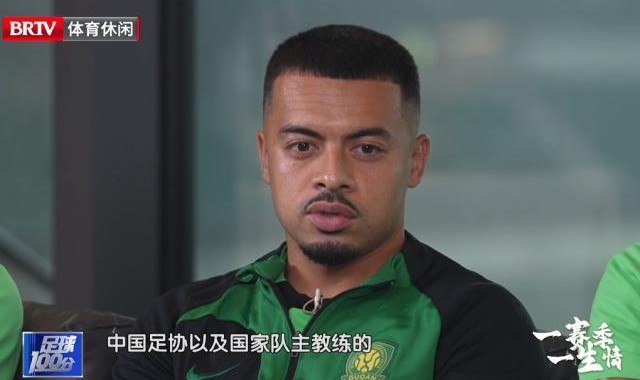 v站体育-李可：足协、扬科维奇把我雪藏 整个经历不是很愉快