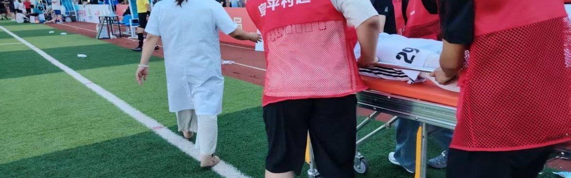 v站-河北阜平：医疗保障护航“村超”持续进行